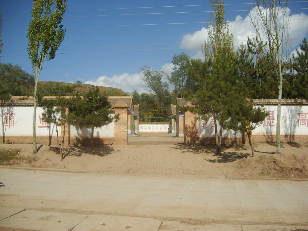 宁夏泾源县大湾乡董庄小学校园正面.jpg 宁夏泾源县大湾乡董庄小学校园正面.jpg