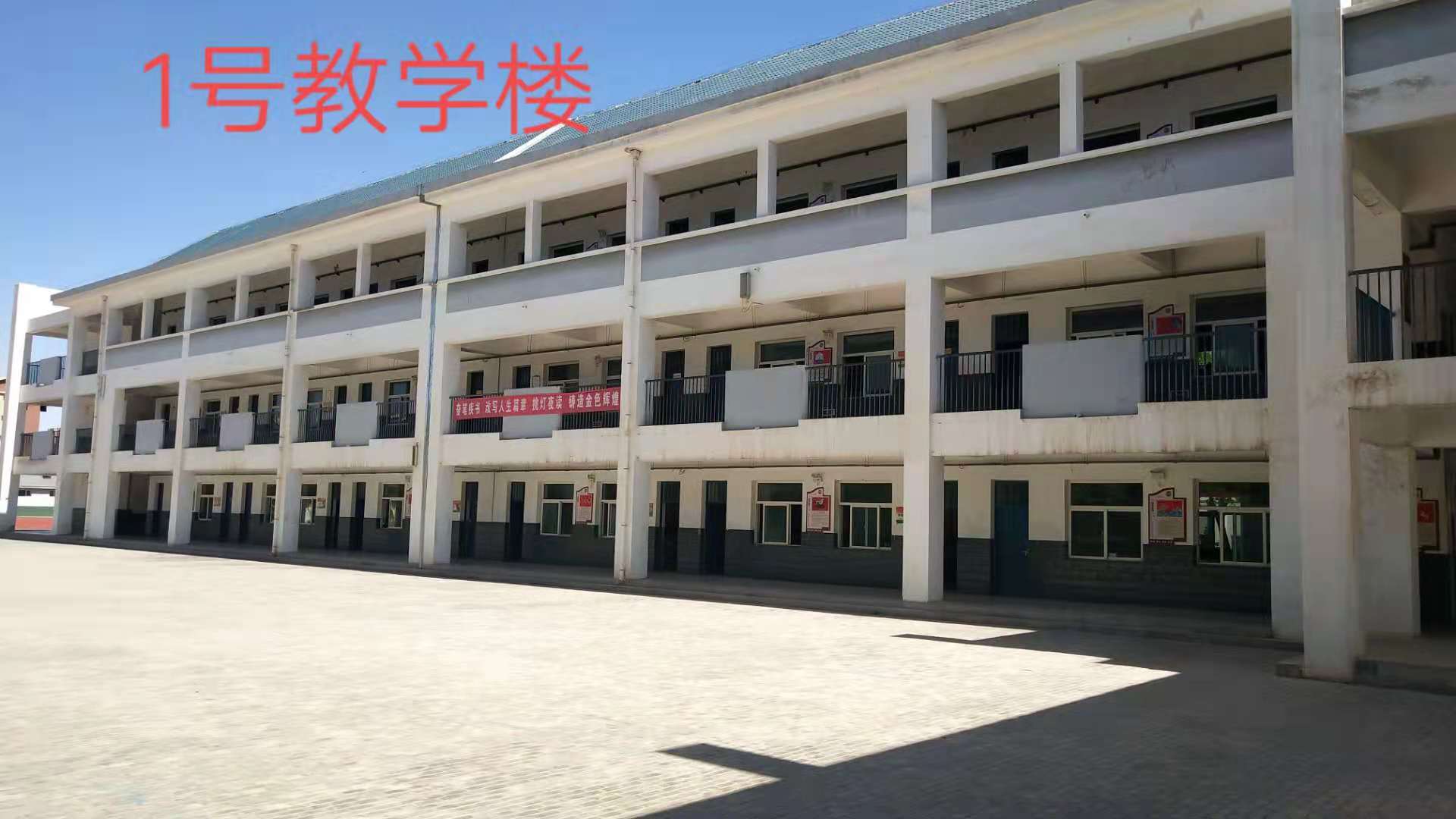 学校建筑3.jpg 学校建筑3.jpg