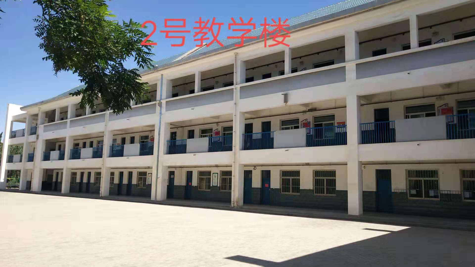 学校建筑6.jpg 学校建筑6.jpg