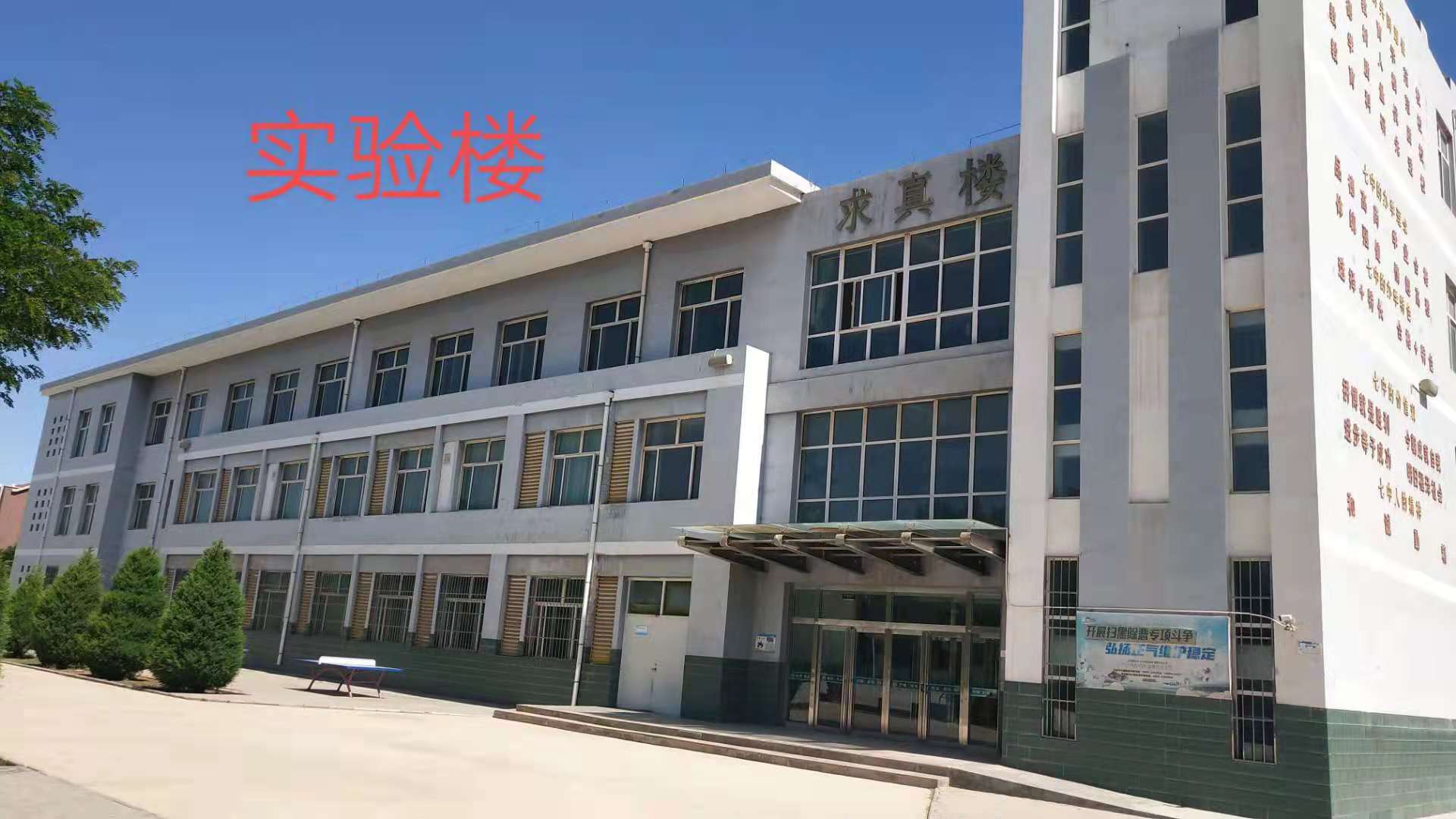 学校建筑4.jpg 学校建筑4.jpg