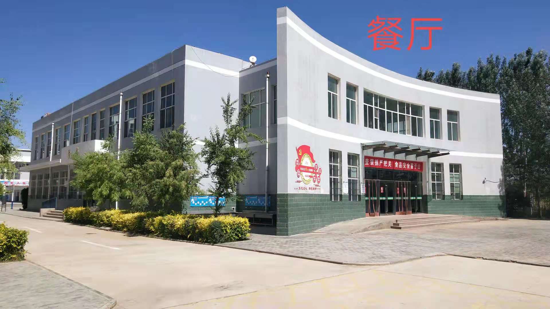 学校建筑8.jpg 学校建筑8.jpg