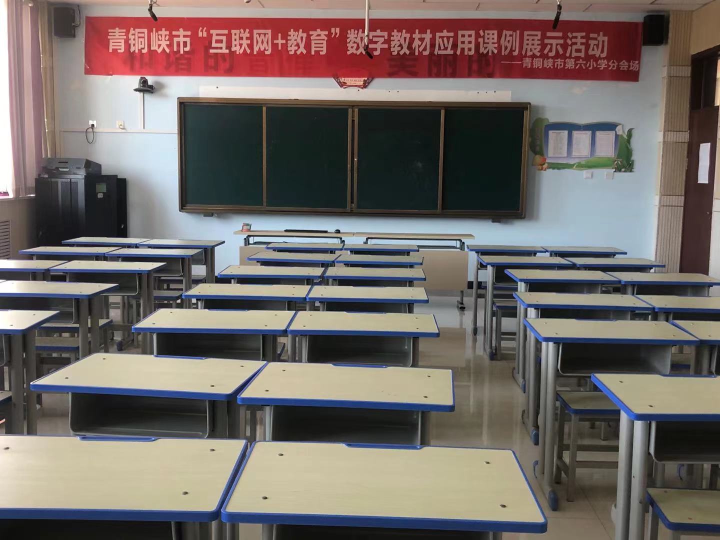 互动教室.jpg 互动教室.jpg