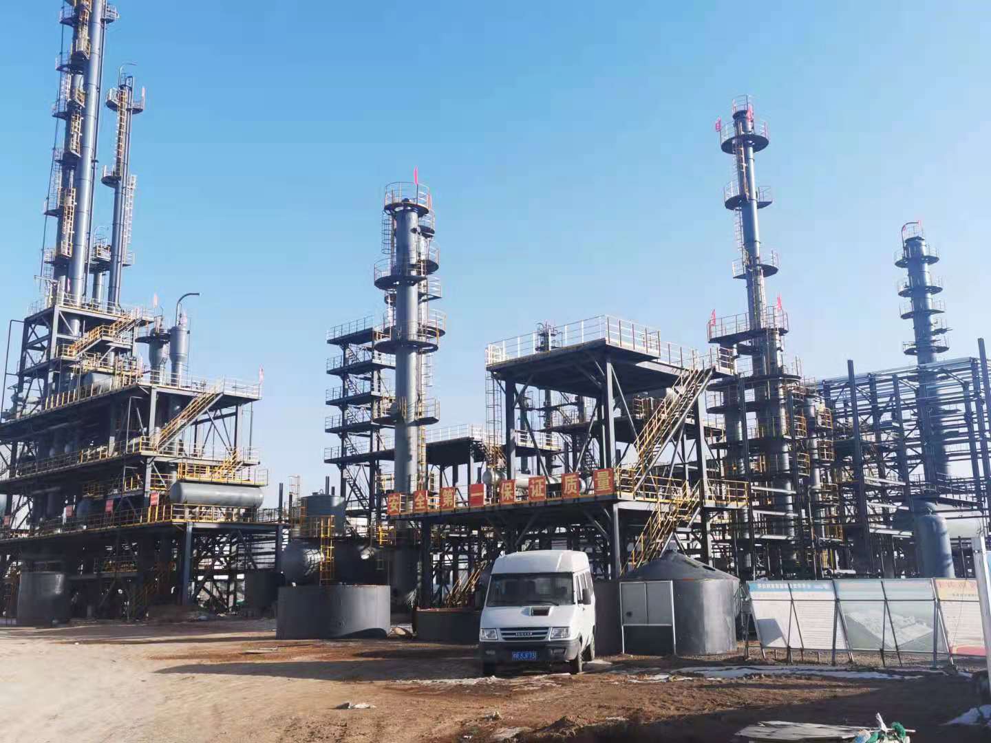 宁夏银山能源化工有限公司年加工65万吨油气伴生资源综合利用项目.jpg 宁夏银山能源化工有限公司年加工65万吨油气伴生资源综合利用项目.jpg